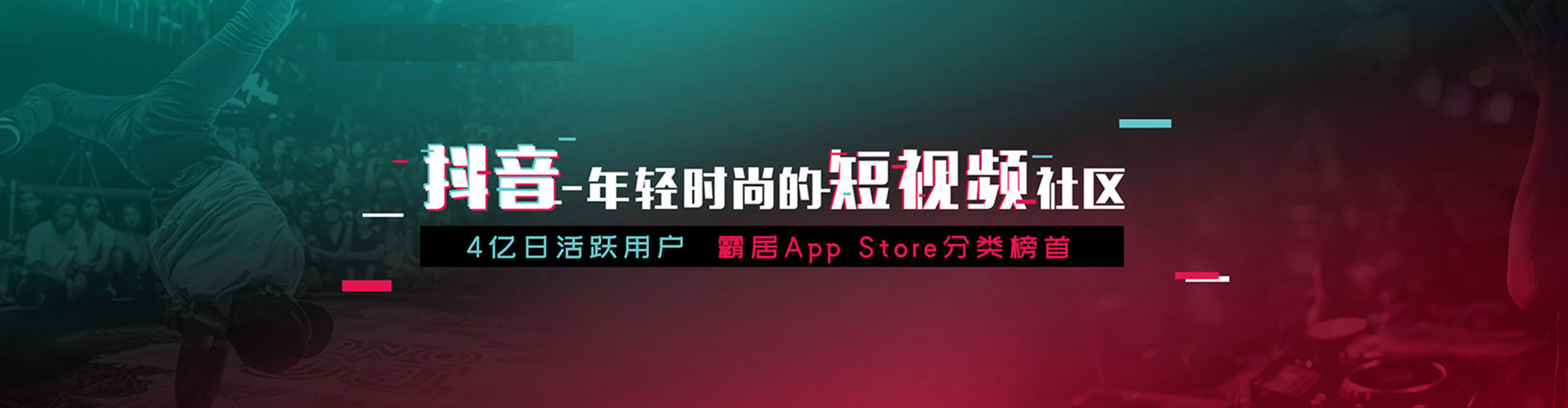 太和竞价托管