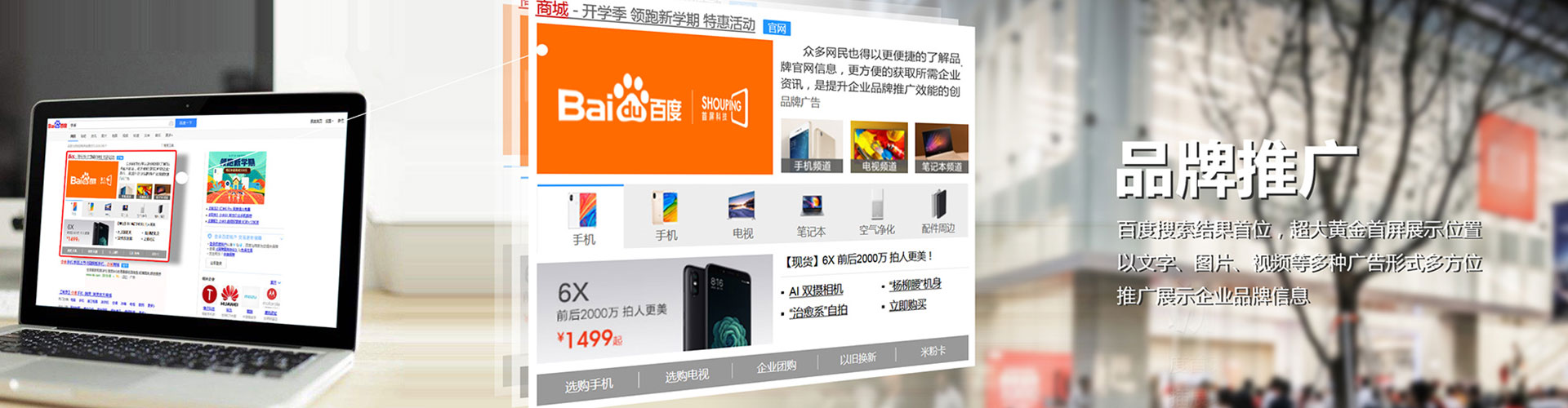 太和信息流怎么做