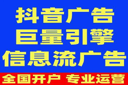 百度广告竞价实战：从失败案例中汲取经验