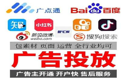 百度优化推广案例：关键词优化与SEO策略