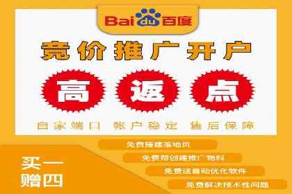创新营销手段：信息流广告在旅游行业的成功案例