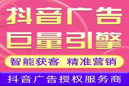 行业领先者的信息流推广开户策略